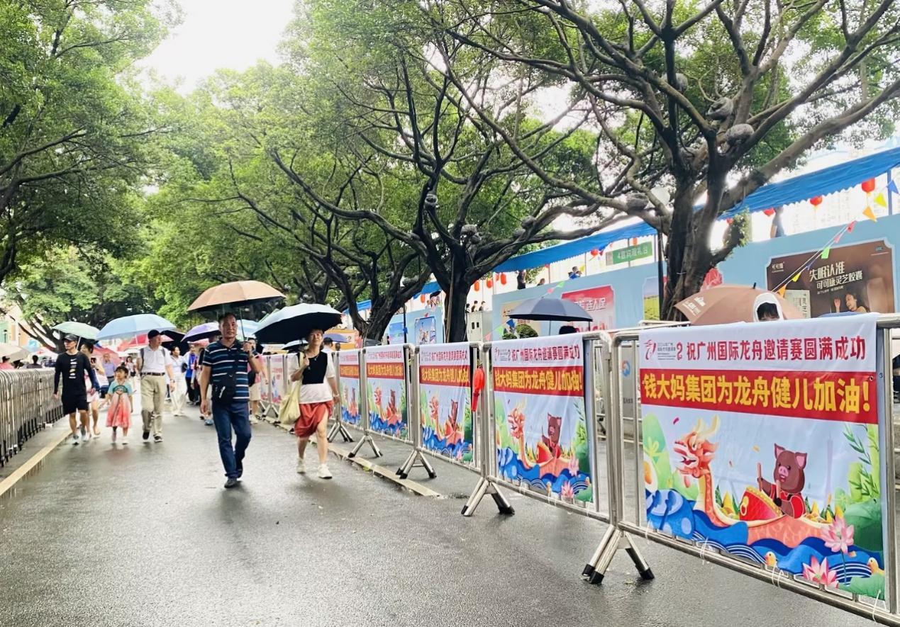 珠江之上楫桨飞舞钱大妈助力2024年广州国际龙舟赛圆满举办开云体育(图3)