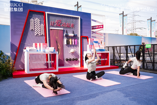 坐下来陪伴才开始！慕思集团沙发品牌2024高质量陪伴生活范式席卷全国(图7)