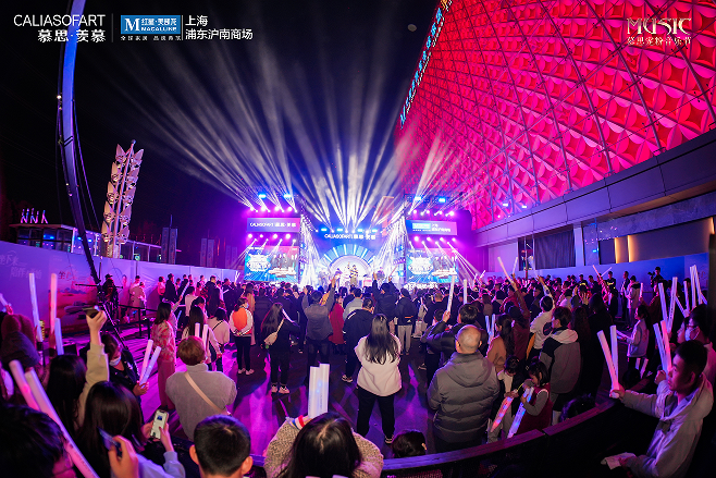 坐下来陪伴才开始！慕思集团沙发品牌2024高质量陪伴生活范式席卷全国(图10)