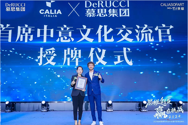 坐下来陪伴才开始！慕思集团沙发品牌2024高质量陪伴生活范式席卷全国(图12)