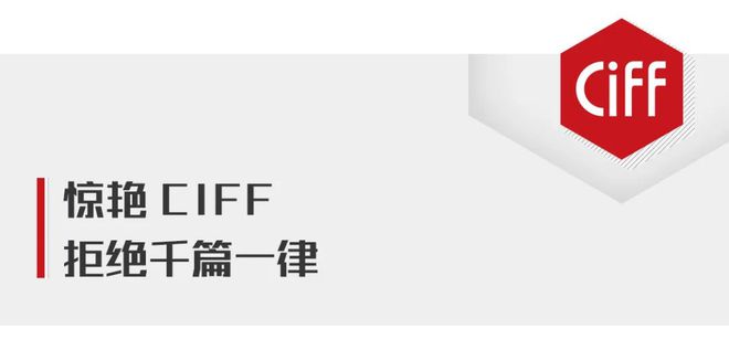 大牌提前看：健威「全屋配」你的「轻时尚」家居生活(图14)