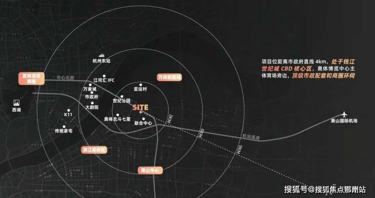 杭州「华鸿都会中心」2024最新详情丨都会中心房价瑰郦户型位置配套(图2)