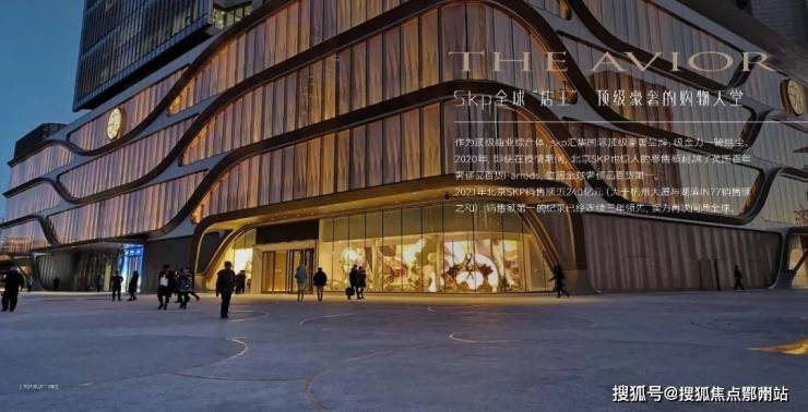 杭州「华鸿都会中心」2024最新详情丨都会中心房价瑰郦户型位置配套(图4)