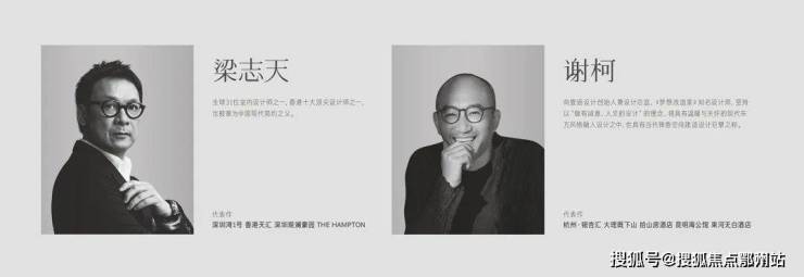 杭州「华鸿都会中心」2024最新详情丨都会中心房价瑰郦户型位置配套(图10)