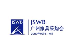 JSWB2009（广州）秋季家具采购会拉开序幕kaiyun体育网页版(图1)