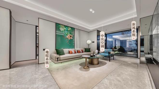 kaiyun体育全站建发联发青云上（浦东）建发联发青云上2024网站售楼处位置(图5)