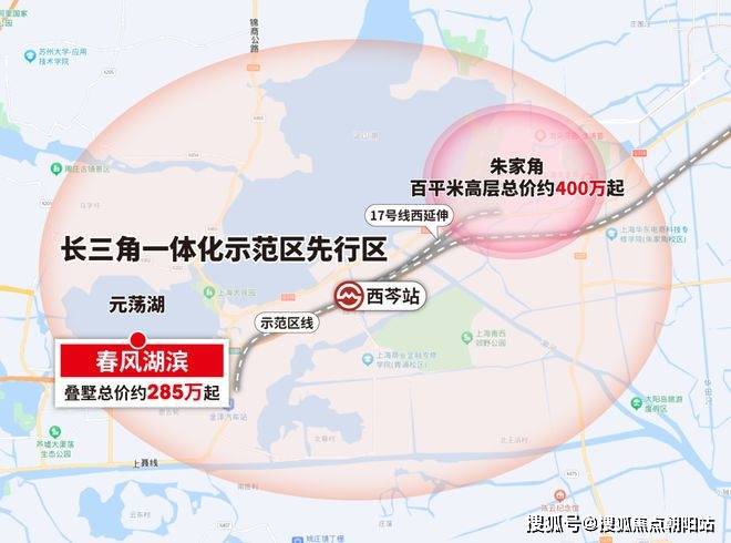 蓝城春风湖滨2024网站发布·蓝城春风湖滨售楼处楼盘详情(图5)