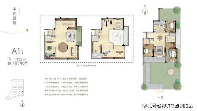 蓝城春风湖滨2024网站发布·蓝城春风湖滨售楼处楼盘详情(图21)