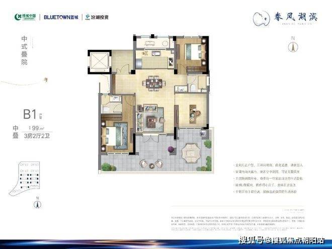 蓝城春风湖滨2024网站发布·蓝城春风湖滨售楼处楼盘详情(图23)