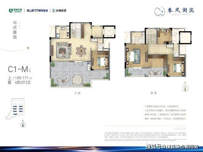蓝城春风湖滨2024网站发布·蓝城春风湖滨售楼处楼盘详情(图24)