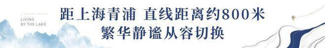 蓝城春风湖滨2024网站发布·蓝城春风湖滨售楼处楼盘详情(图28)