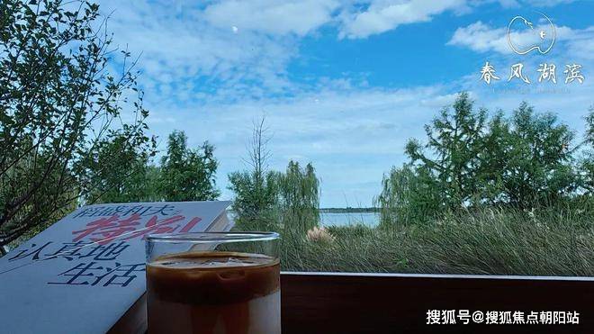 蓝城春风湖滨2024网站发布·蓝城春风湖滨售楼处楼盘详情(图31)