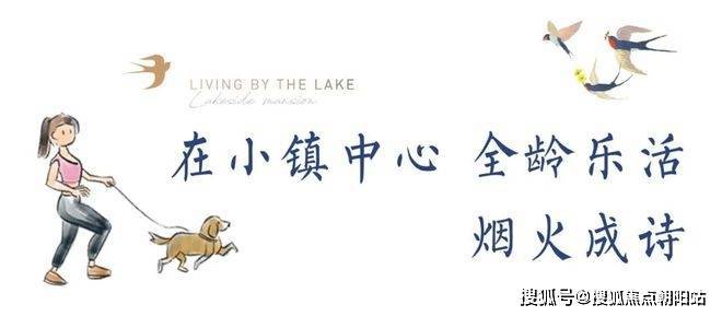 蓝城春风湖滨2024网站发布·蓝城春风湖滨售楼处楼盘详情(图45)