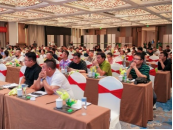 芯服务创未来兔宝宝全国家具厂推介会(图3)