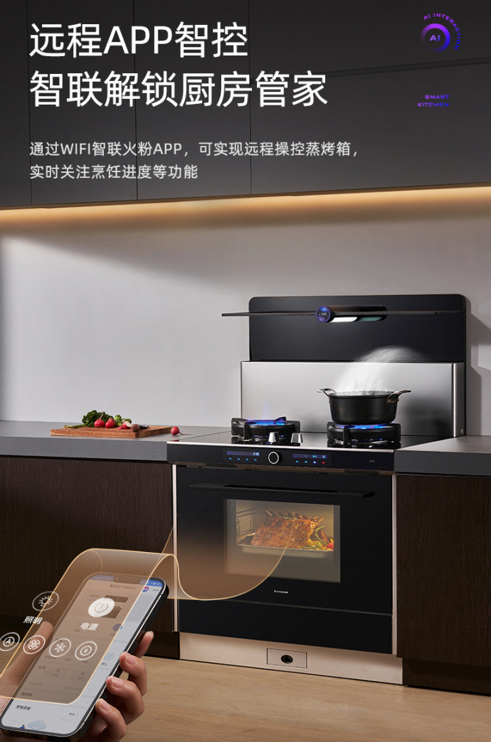 2024AWE丨拓境者火星人坚守品质再攀高峰用创新碰触未来理想生活式(图5)