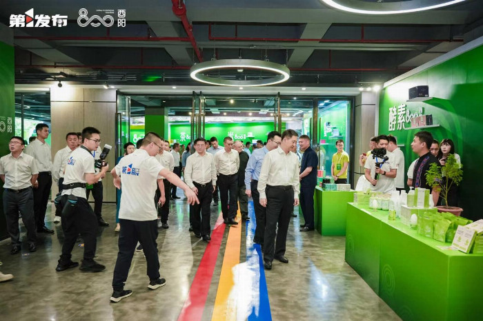 2024“酉阳800”爆品发布会举行现场购销签约603亿元(图1)