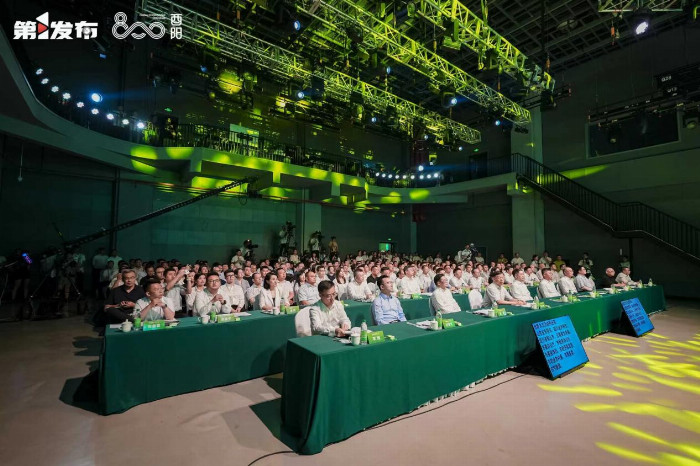 2024“酉阳800”爆品发布会举行现场购销签约603亿元(图3)