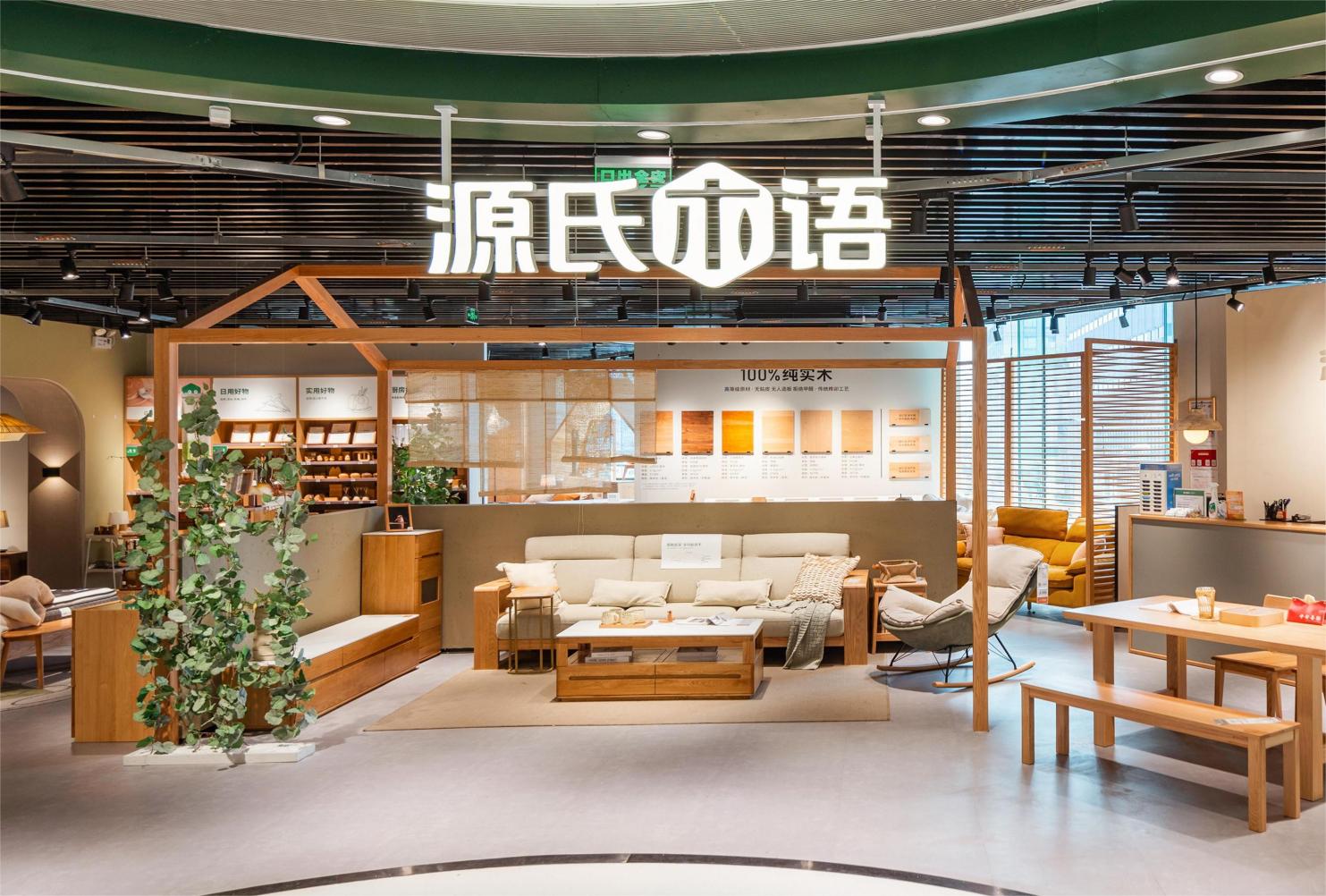 目标3年1000家店！源氏木语亮相深圳展实木新零售如何制胜？(图5)