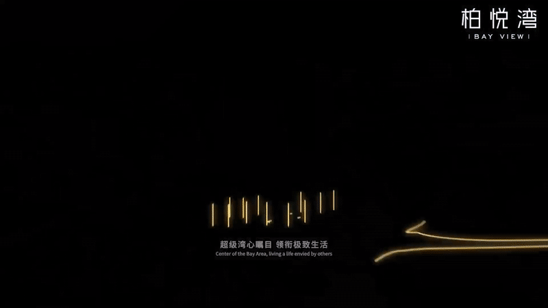 通知)2024最新深圳恒裕柏悦湾-楼盘简介-房价-户型-配套(图6)