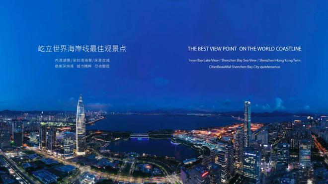 通知)2024最新深圳恒裕柏悦湾-楼盘简介-房价-户型-配套(图10)