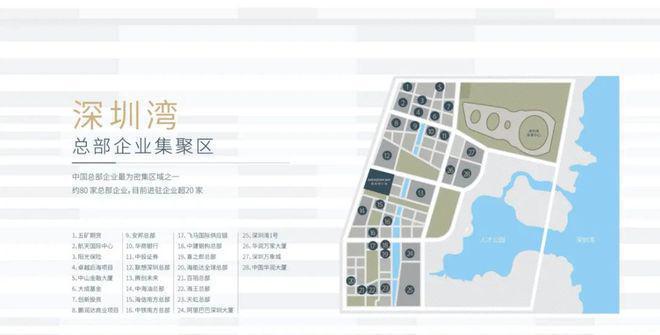 通知)2024最新深圳恒裕柏悦湾-楼盘简介-房价-户型-配套(图11)