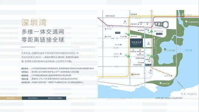 通知)2024最新深圳恒裕柏悦湾-楼盘简介-房价-户型-配套(图14)