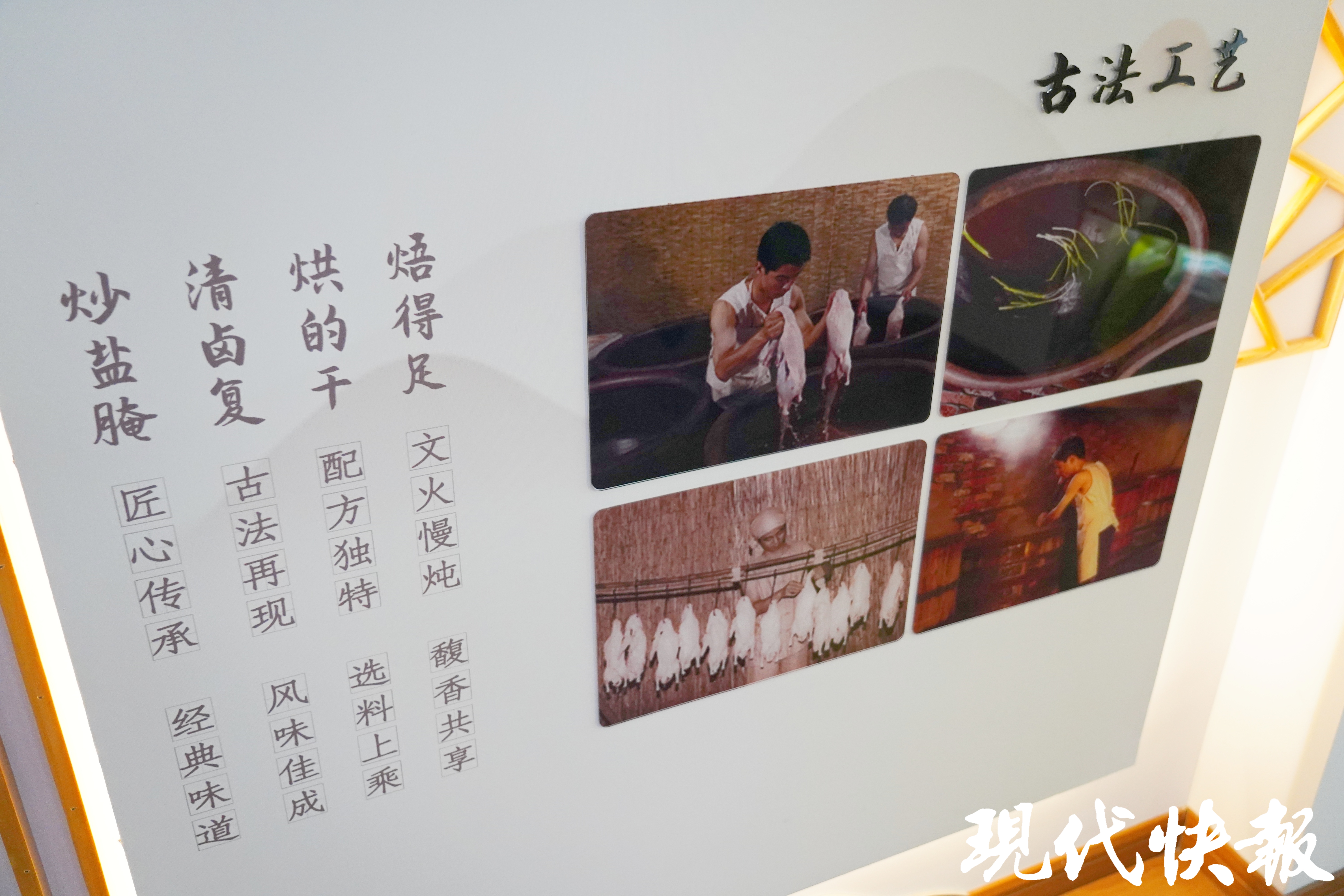 kaiyun体育全站从育种到餐桌一只鸭是如何俘获人们味蕾的？(图4)