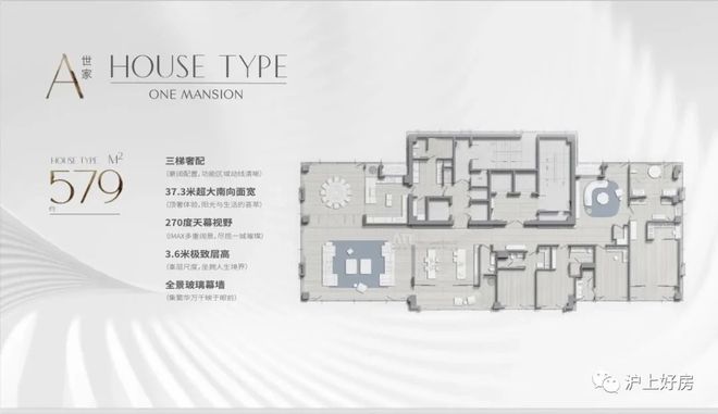 古北壹号公馆2024发布：顶流豪宅燃爆上海·古北壹号公馆(图3)