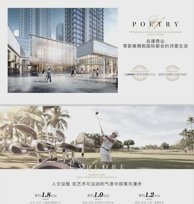 古北壹号公馆2024发布：顶流豪宅燃爆上海·古北壹号公馆(图17)