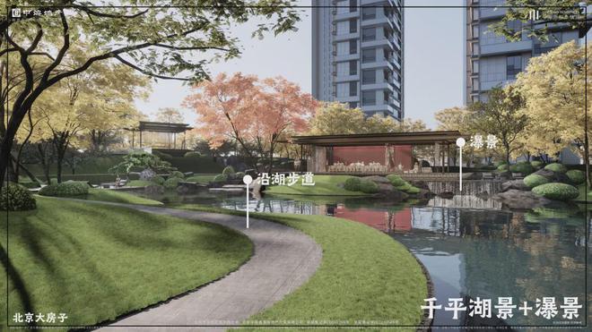 开云体育丰和叁號院售楼处-2024丰和叁號院房价-北京丰台详情(图8)