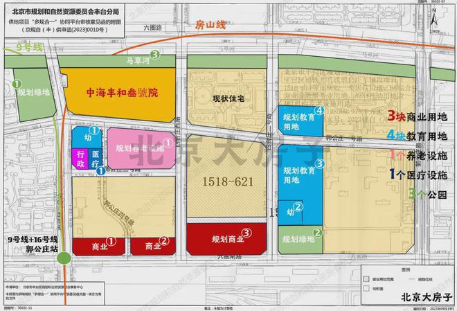 开云体育丰和叁號院售楼处-2024丰和叁號院房价-北京丰台详情(图14)
