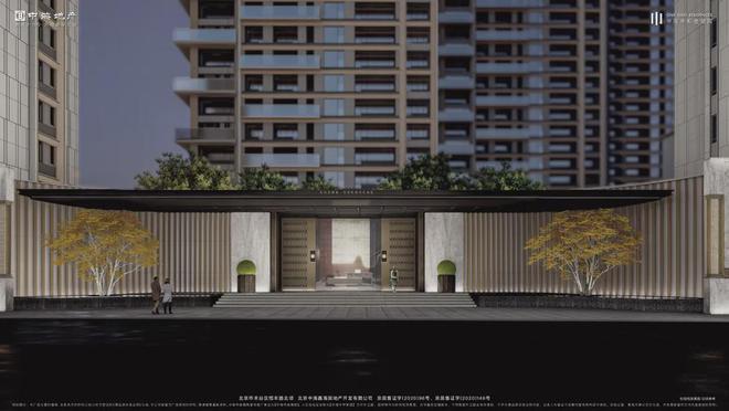 开云体育丰和叁號院售楼处-2024丰和叁號院房价-北京丰台详情(图15)