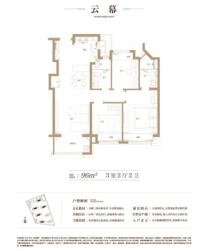 中企云启春申网站·预约通道~中企云启春申户型配套·最新房价(图17)