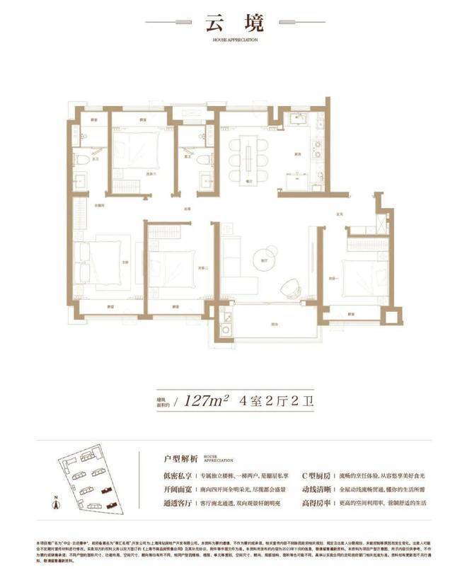 中企云启春申网站·预约通道~中企云启春申户型配套·最新房价(图18)