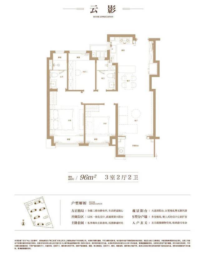 中企云启春申网站·预约通道~中企云启春申户型配套·最新房价(图16)