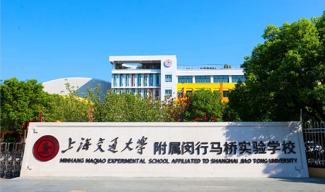 尚湾林语闵行尚湾林语2024网站售楼处价格表发布！(图14)