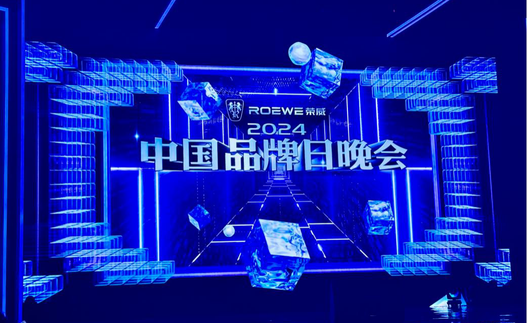 洽洽入选“2024外国人喜爱的中国品牌”(图1)