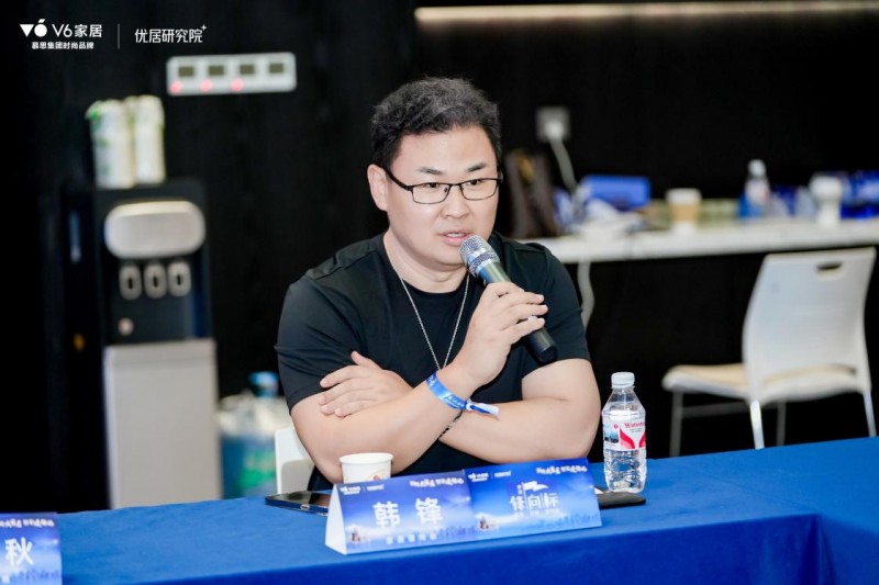 慕思集团V6家居媒体研讨会圆满成功洞察大家居行业发展新趋势(图7)