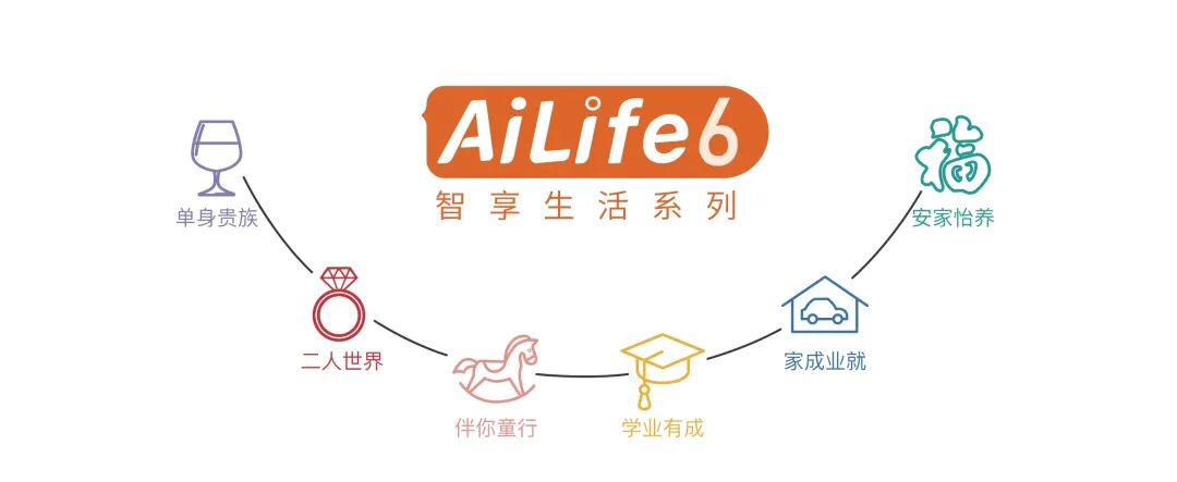 发布轻法风新品、携手百年品牌丝涟尚品宅kaiyun体育全站配延展“大家居”链条(图9)