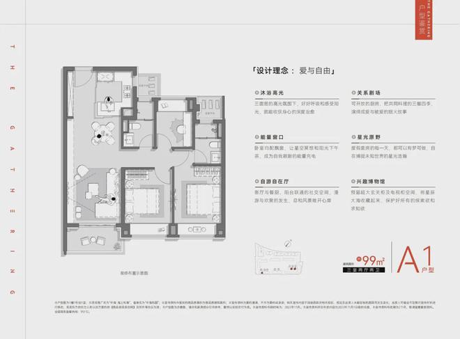 上海杨浦中海海上和集2024网站发布丨海上和集售楼中心欢迎您(图25)