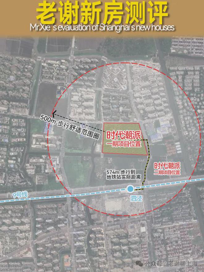 招商时代潮派—松江招商时代潮派2024网站—售楼处团购享优惠(图1)