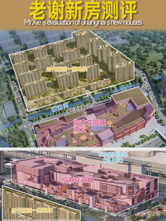 招商时代潮派—松江招商时代潮派2024网站—售楼处团购享优惠(图3)