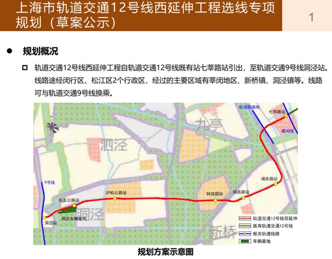 kaiyun体育全站上海松江华亭茗苑2024网站发布丨华亭茗苑售楼中心欢迎您(图1)