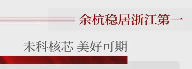 华景川曜珹里202开云体育4网站发布丨华景川曜珹里售楼中心欢迎您(图2)
