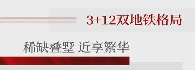 华景川曜珹里202开云体育4网站发布丨华景川曜珹里售楼中心欢迎您(图4)