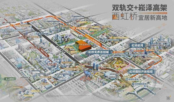 保利虹桥和颂(青浦保利虹桥和颂)2024网站售楼处轨交豪宅!(图36)