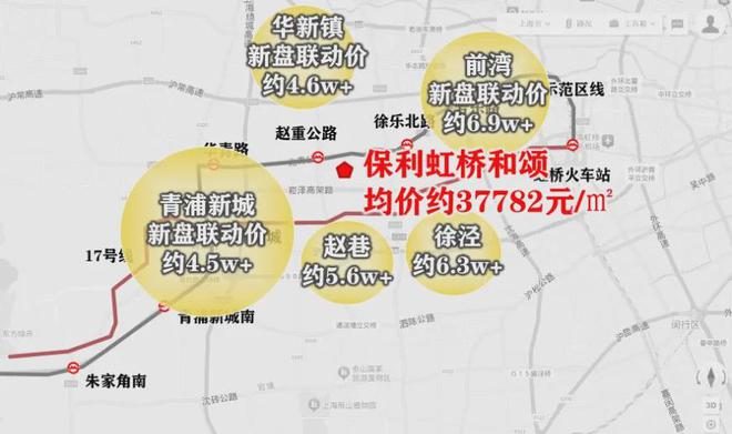 保利虹桥和颂(青浦保利虹桥和颂)2024网站售楼处轨交豪宅!(图44)