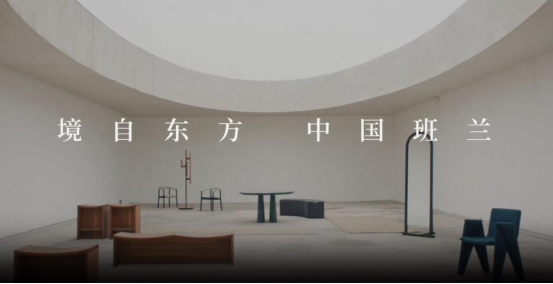 调休时代与班兰家具共筑高品质睡眠空间(图12)