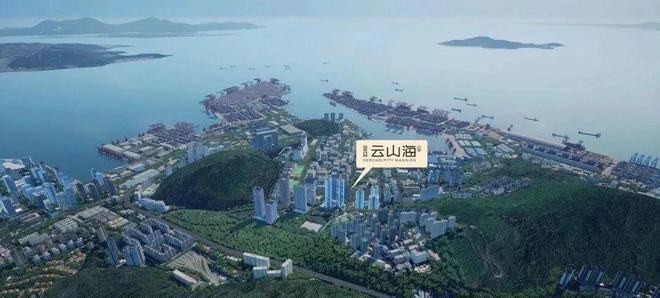 2024公告!南山金众云山开云体育海公馆售楼中心金众云山海图文解析！(图4)