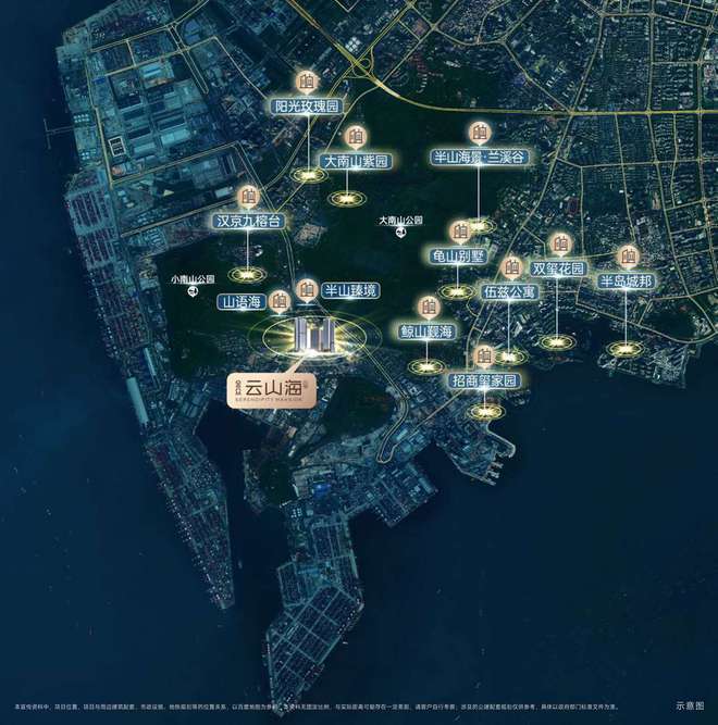 2024公告!南山金众云山开云体育海公馆售楼中心金众云山海图文解析！(图6)